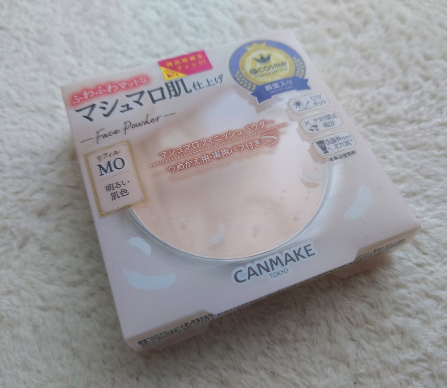 マシュマロフィニッシュパウダー/キャンメイク/プレストパウダーを使ったクチコミ(2枚目)