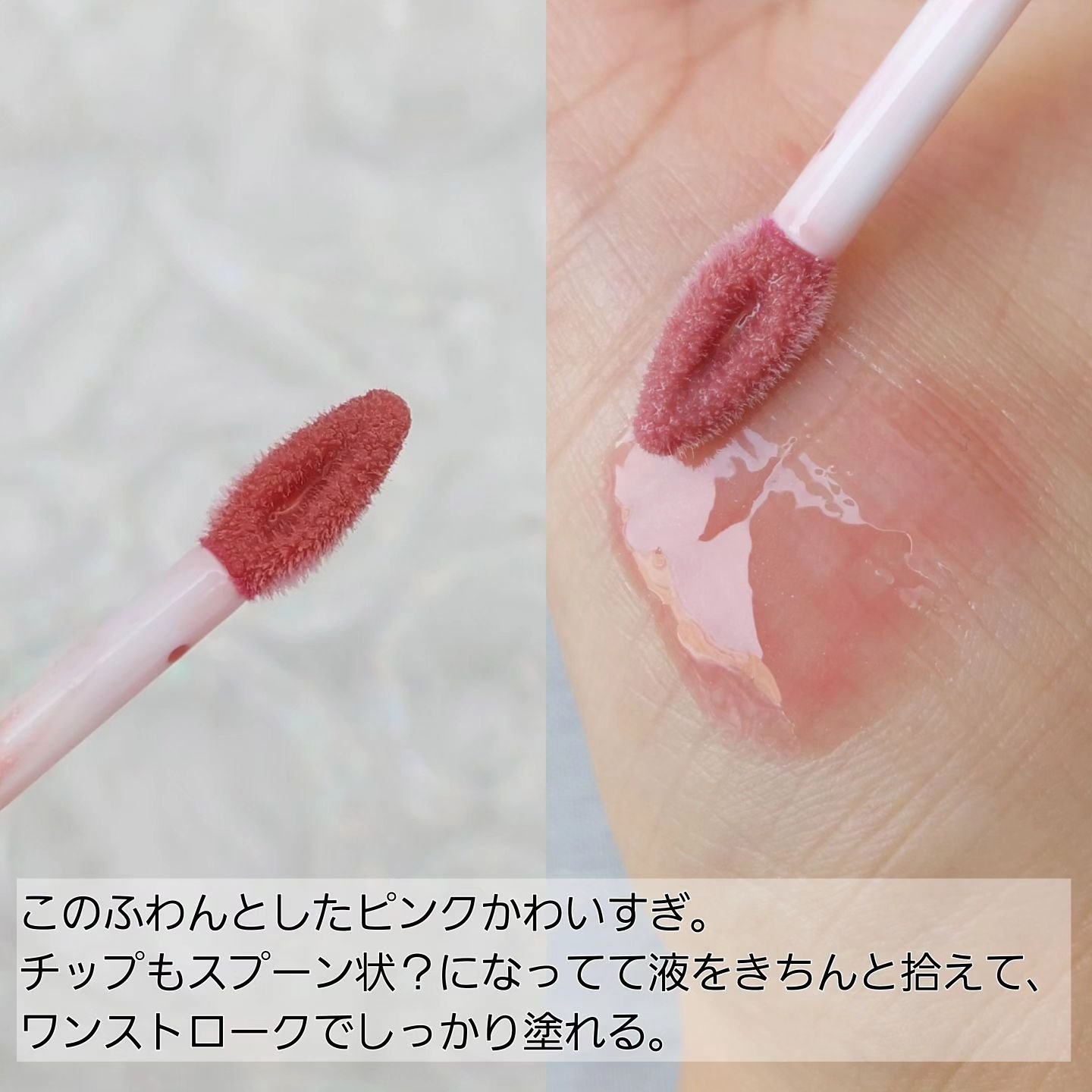 リッププランパーエクストラセラム/Borica/リッププランパーを使ったクチコミ（3枚目）