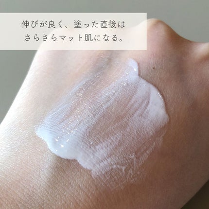 ビオレUV さらさらフェイスミルク SPF50+/ビオレ/日焼け止めミルクを使ったクチコミ(4枚目)