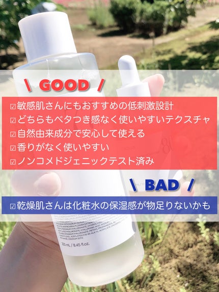 ドクダミ 77 スージングトナー/Anua/化粧水を使ったクチコミ(6枚目)