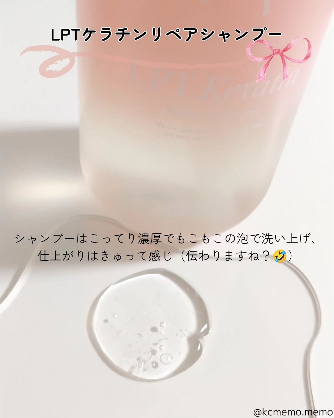 LPTケラチンリペアトリートメント/Daleaf/洗い流すヘアトリートメントを使ったクチコミ（2枚目）