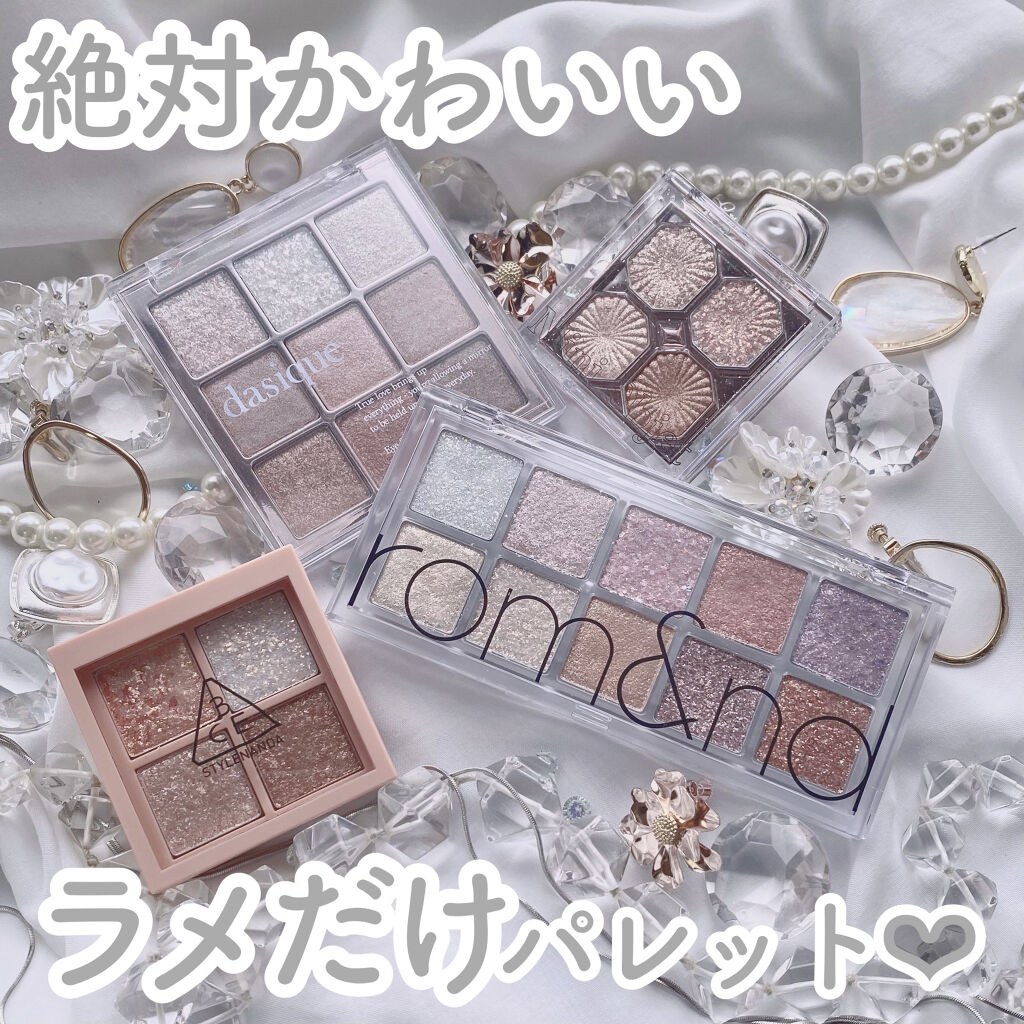 3CE ミニ マルチアイカラーパレット/3CE/アイシャドウパレットを使ったクチコミ（1枚目）