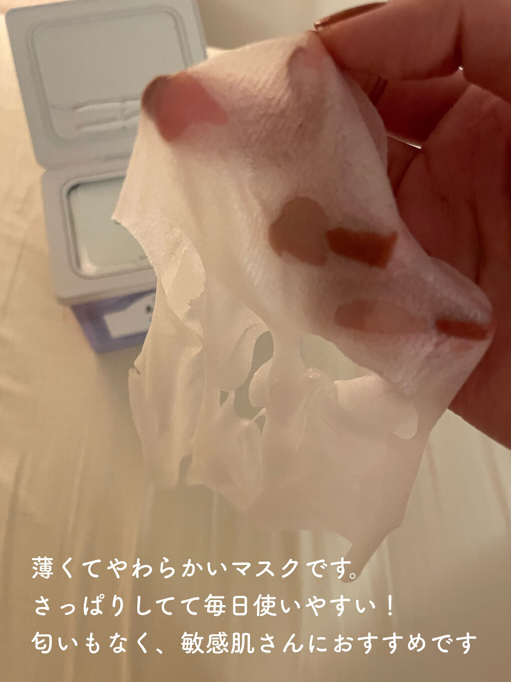 ハイポアラジェニックシカピックアップマスク/Dermatory/シートマスク・パックを使ったクチコミ（2枚目）
