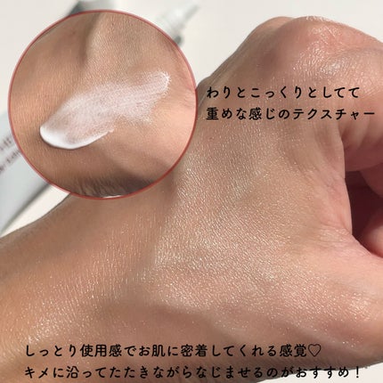 CUREPAIR MELA CREAM /KOPHER/フェイスクリームを使ったクチコミ(4枚目)