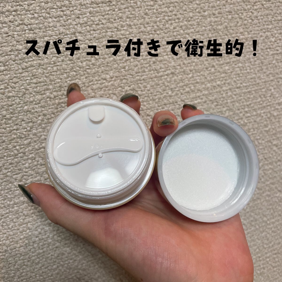 ビューティーオープナージェル/オージオ/オールインワン化粧品を使ったクチコミ（3枚目）