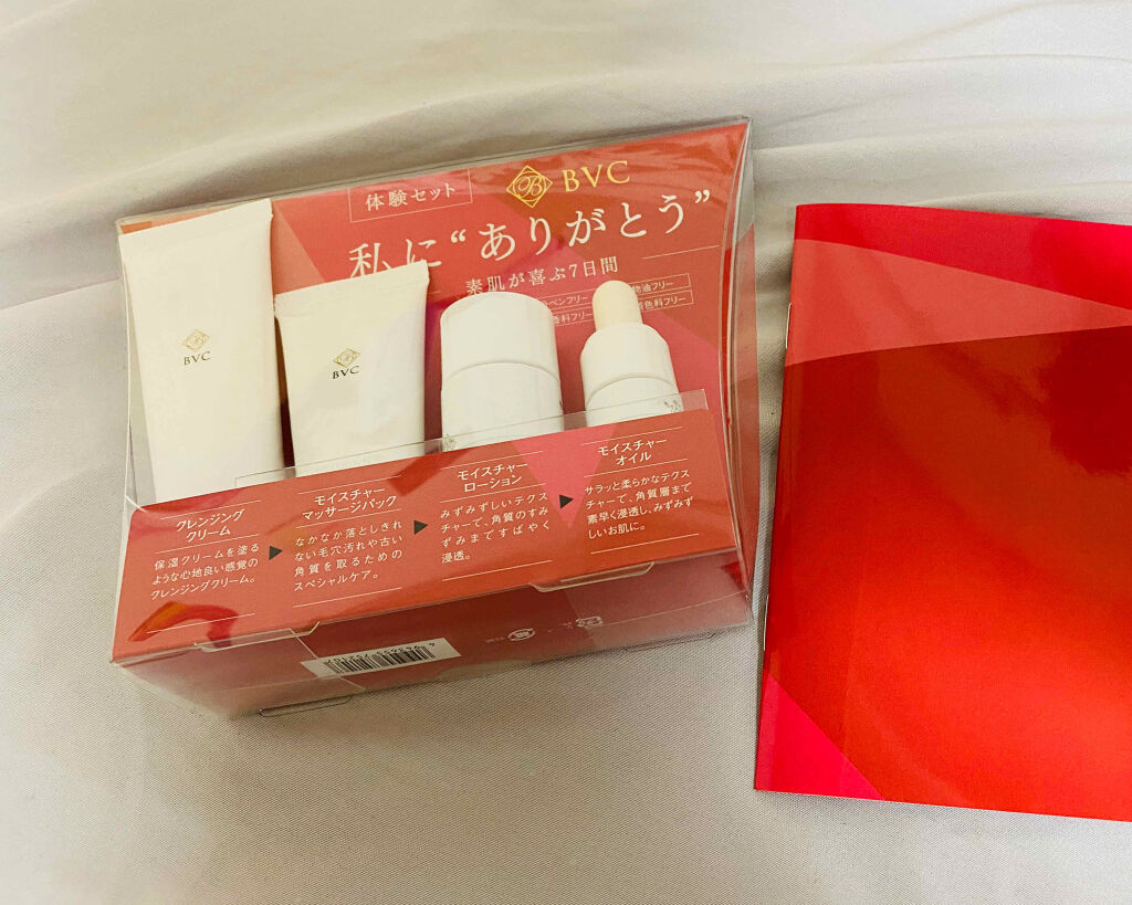 BVCさんのスキンケアセットを頂いたのでレビュー！

luvitさんのキャンペーンでBVCさんのスキンケアセットをいただきました！
私自身気になっていたものの使うのは初めてでドキドキ、、、
きちんと使い方も書いてあったので試してみました。そ