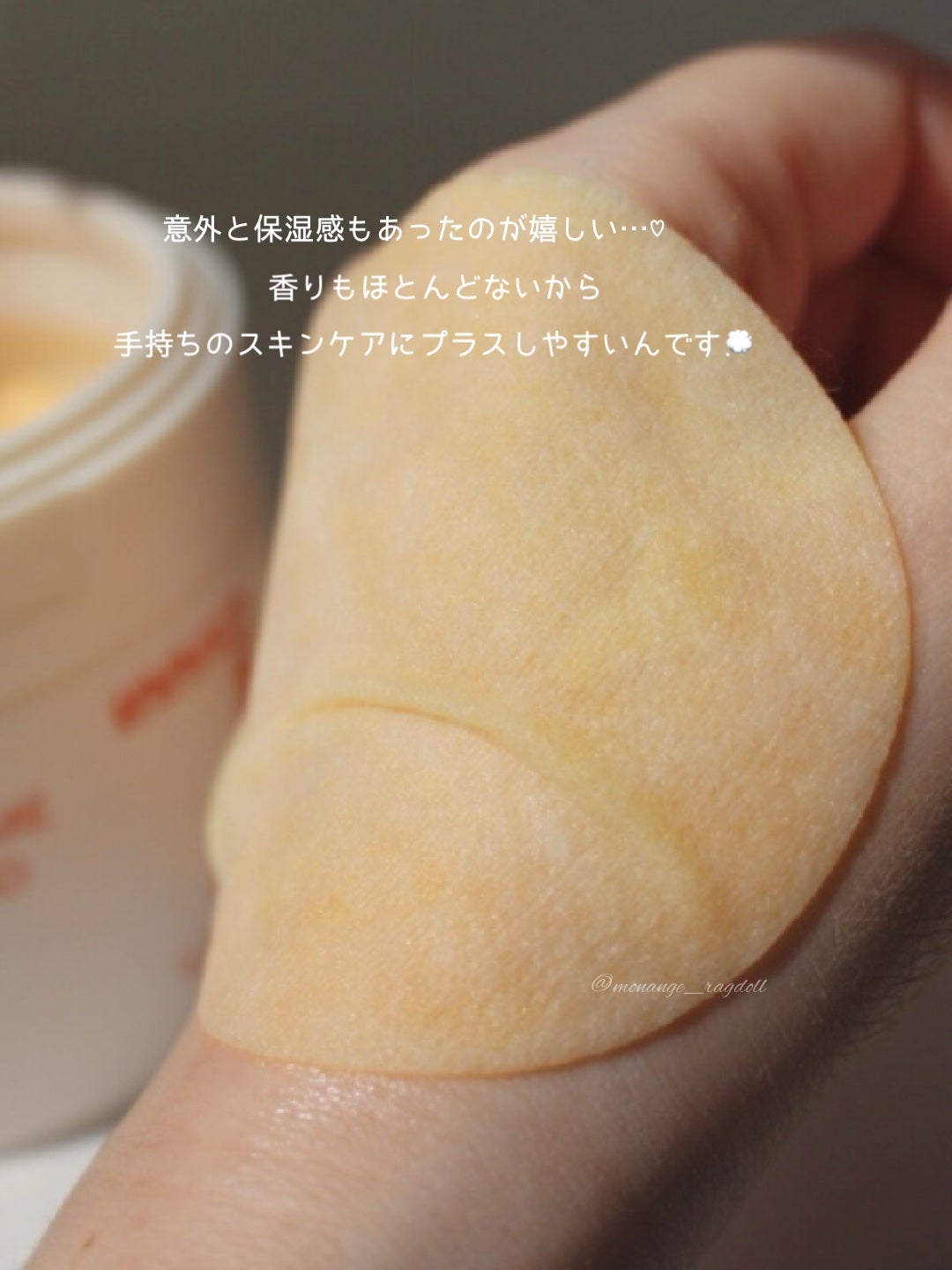 ビタC グリーンティーエンザイム ブライト パッド/innisfree/トナーパッドを使ったクチコミ(5枚目)