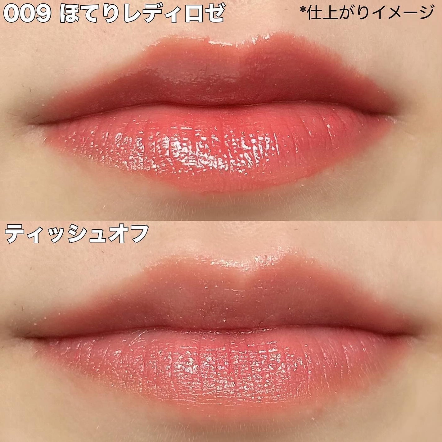 ブレンドベリー リップバルーン/BLEND BERRY/口紅を使ったクチコミ(7枚目)