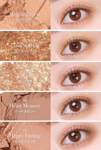 シャドウパレット/dasique/アイシャドウパレットを使ったクチコミ(3枚目)