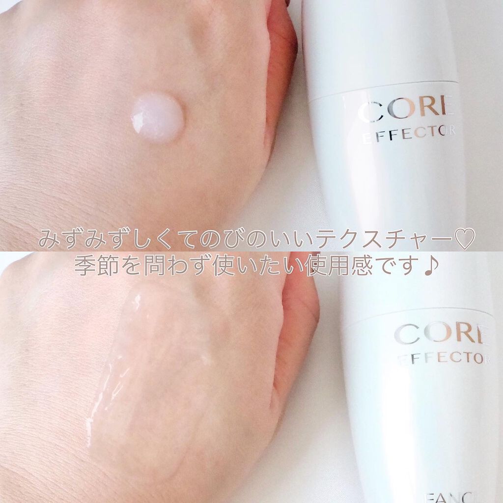 コアエフェクター/ファンケル/美容液を使ったクチコミ（3枚目）
