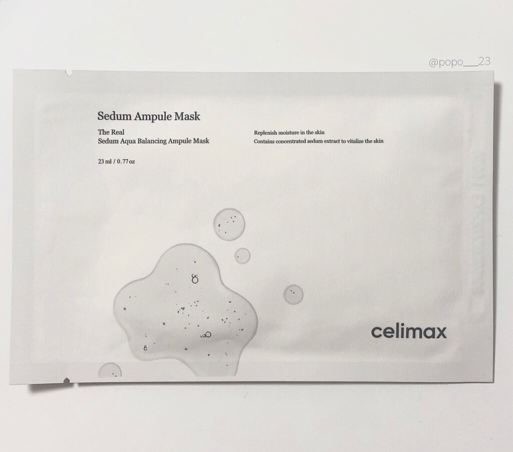 Sedum Ampoule Mask/celimax/シートマスク・パックを使ったクチコミ（1枚目）