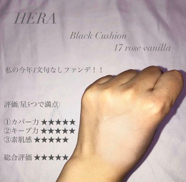 ブラック クッション/HERA/クッションファンデーションを使ったクチコミ（4枚目）