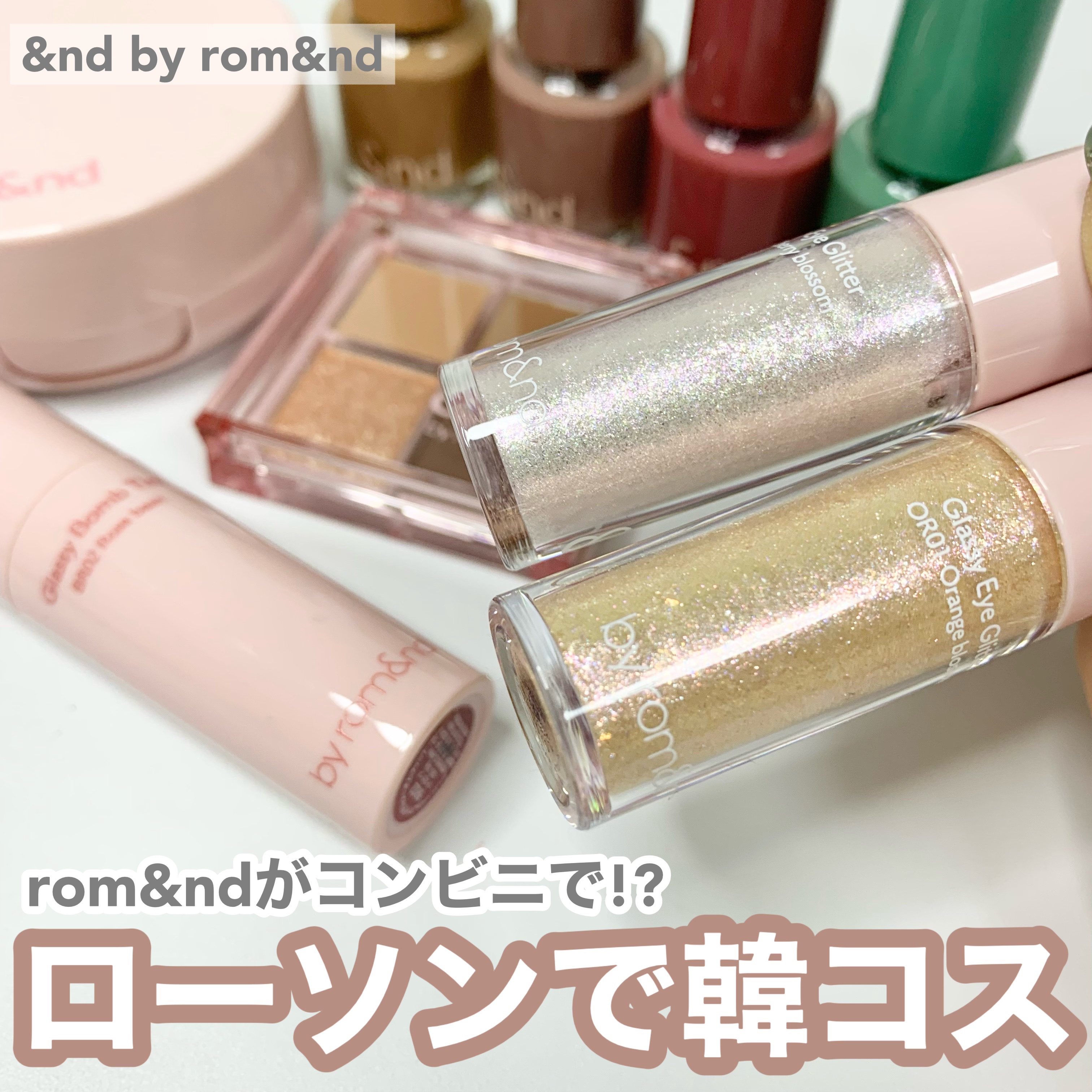 アンドバイロムアンド　メロウマットクッション/&nd by rom&nd/クッションファンデーションを使ったクチコミ（1枚目）