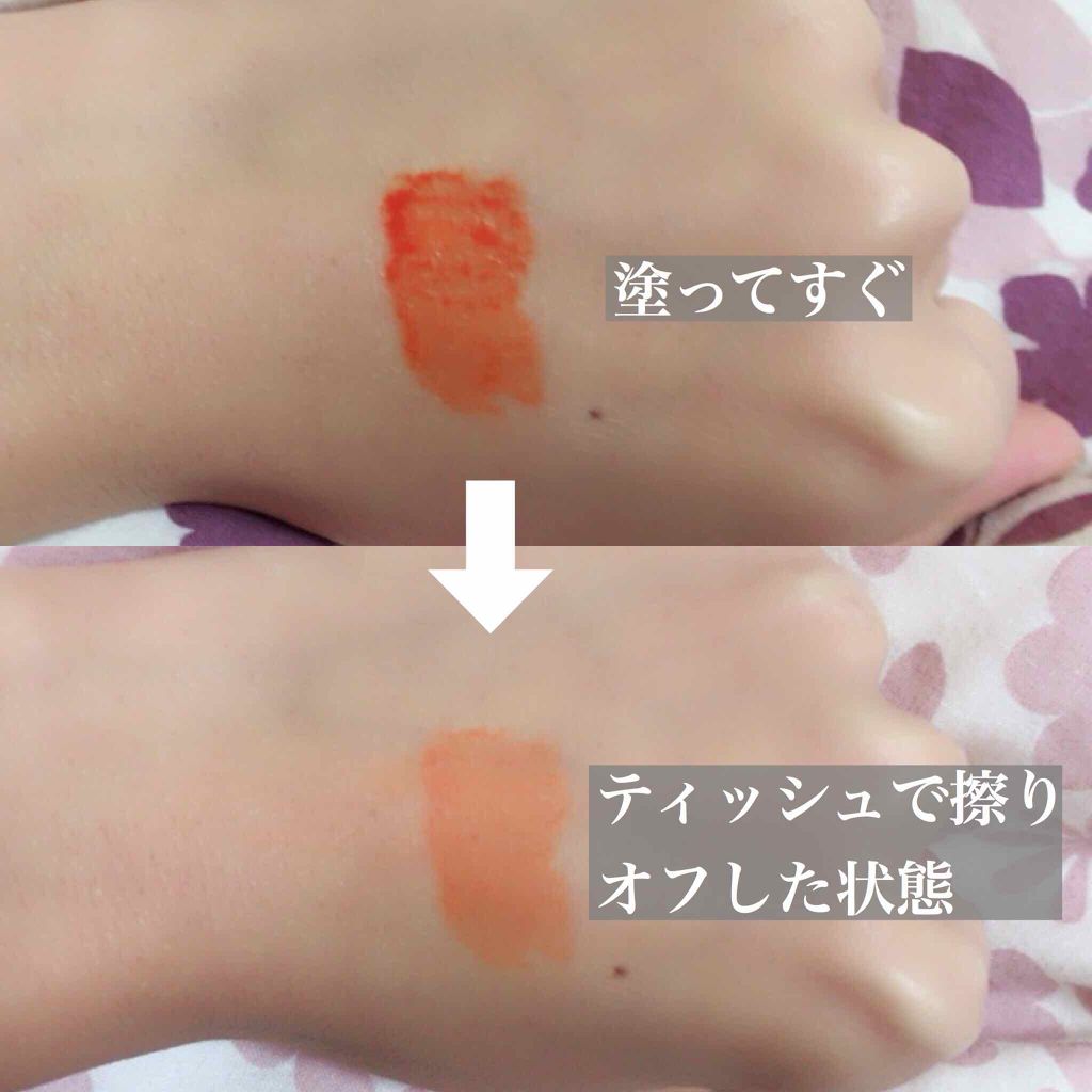 カクテルシェイクティント/ベビーピンク/リップティントを使ったクチコミ（2枚目）