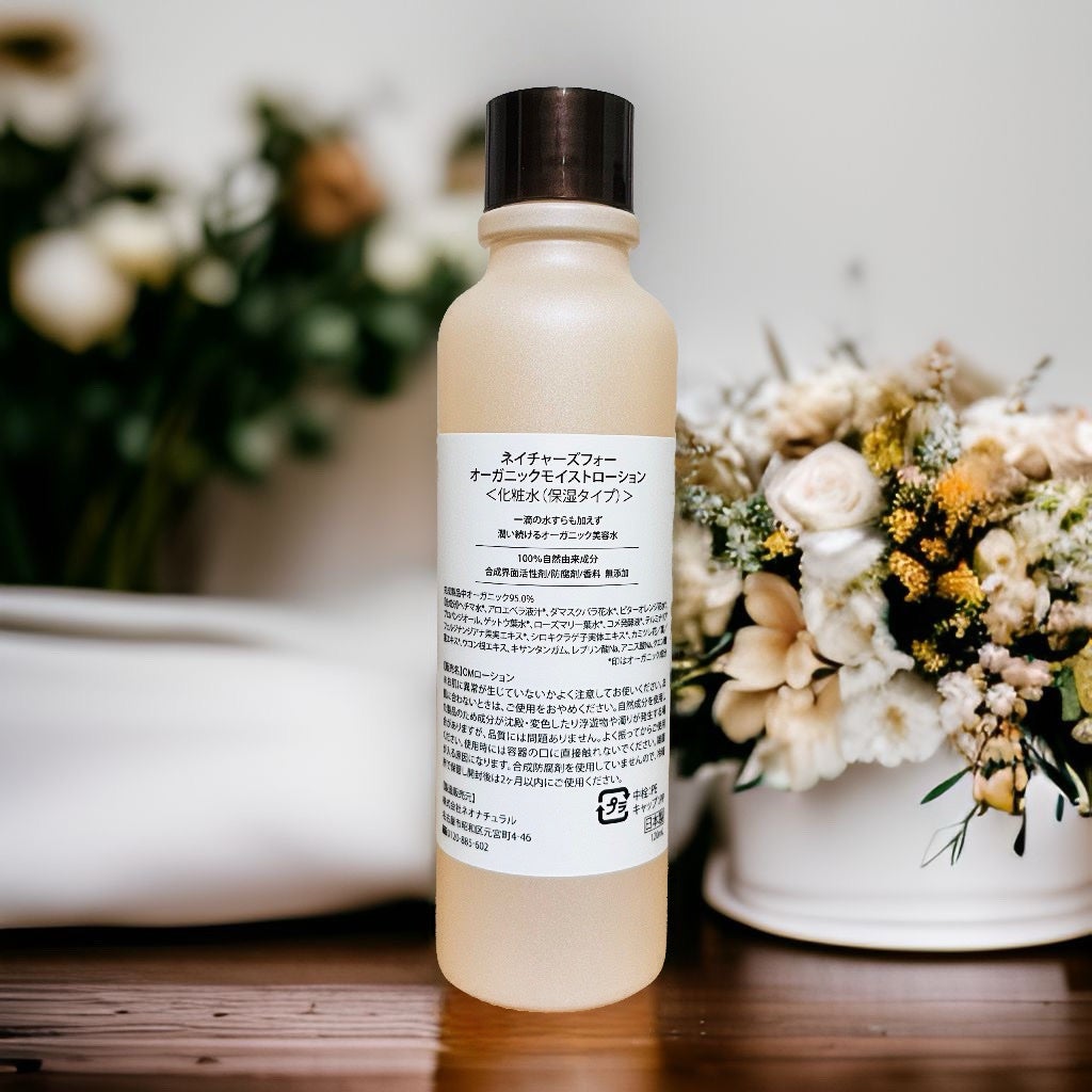オーガニックモイストローション/Natures for/化粧水を使ったクチコミ(2枚目)