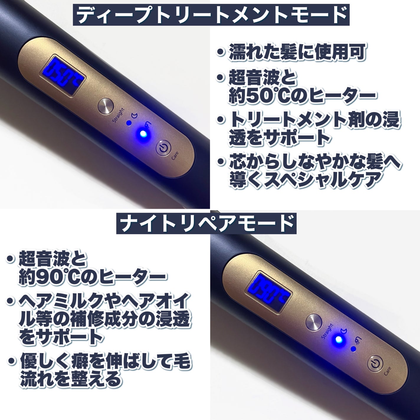 ナイトリペアアイロン/YA-MAN TOKYO JAPAN/その他ヘアアイロンを使ったクチコミ(5枚目)