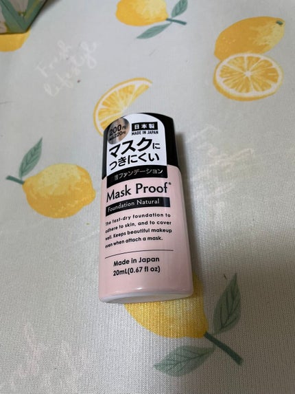 マスクプルーフファンデーションD/DAISO/リキッドファンデーションを使ったクチコミ(2枚目)