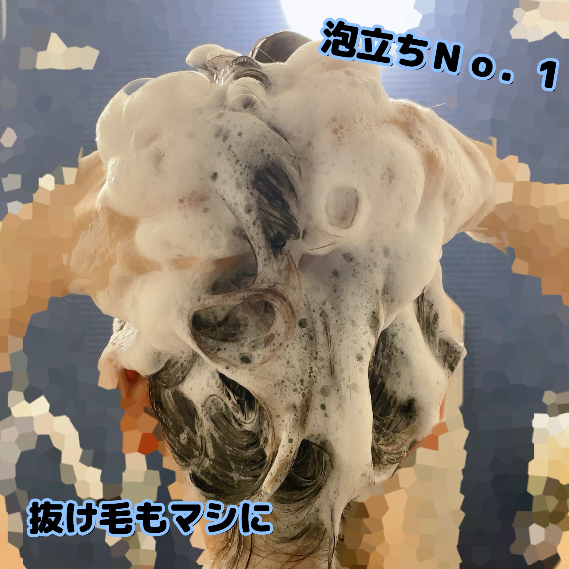 アルファエルゲンンシャンプー/トリートメント シャンプー 500ml/ROOTON/市販シャンプーを使ったクチコミ（2枚目）