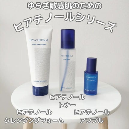 ヒアテノール アンプル/ネイチャーリパブリック/美容液を使ったクチコミ(2枚目)