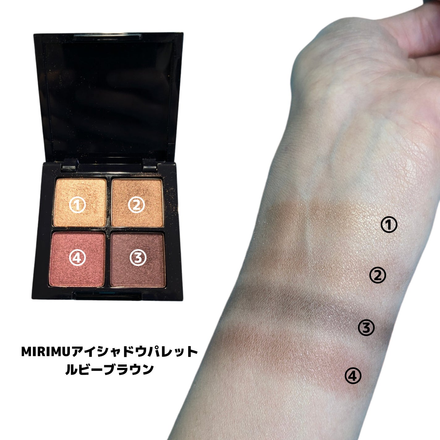 アイシャドウパレット/MIRIMU/アイシャドウパレットを使ったクチコミ(1枚目)