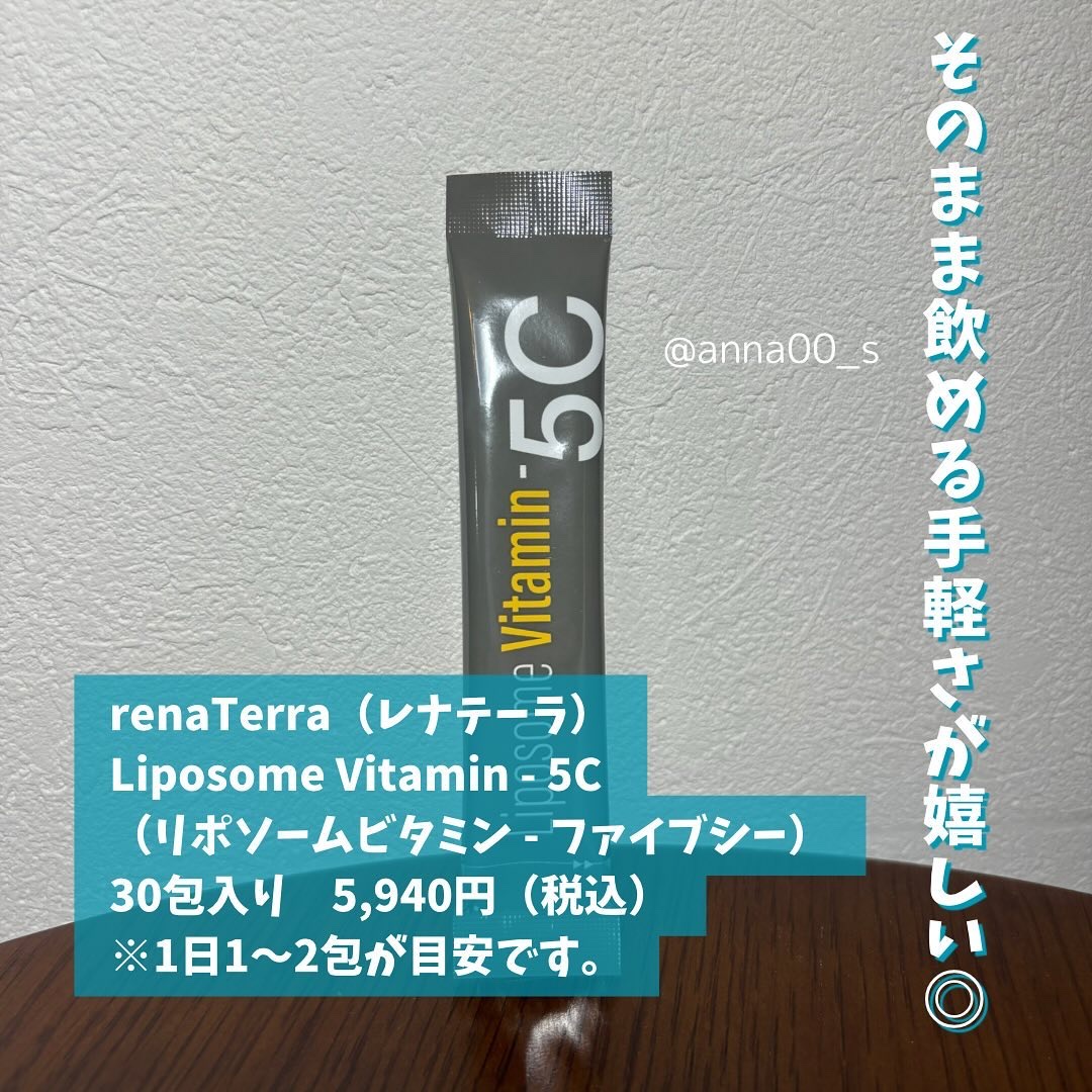 Liposome Vitamin - 5C/renaTerra/美容サプリメントを使ったクチコミ（2枚目）