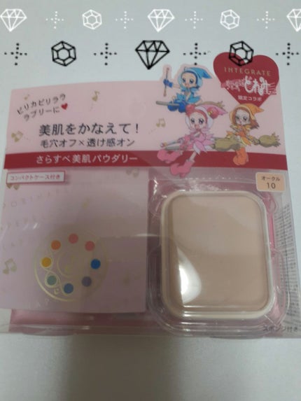 プロフィニッシュファンデーション/インテグレート/パウダーファンデーションを使ったクチコミ(1枚目)