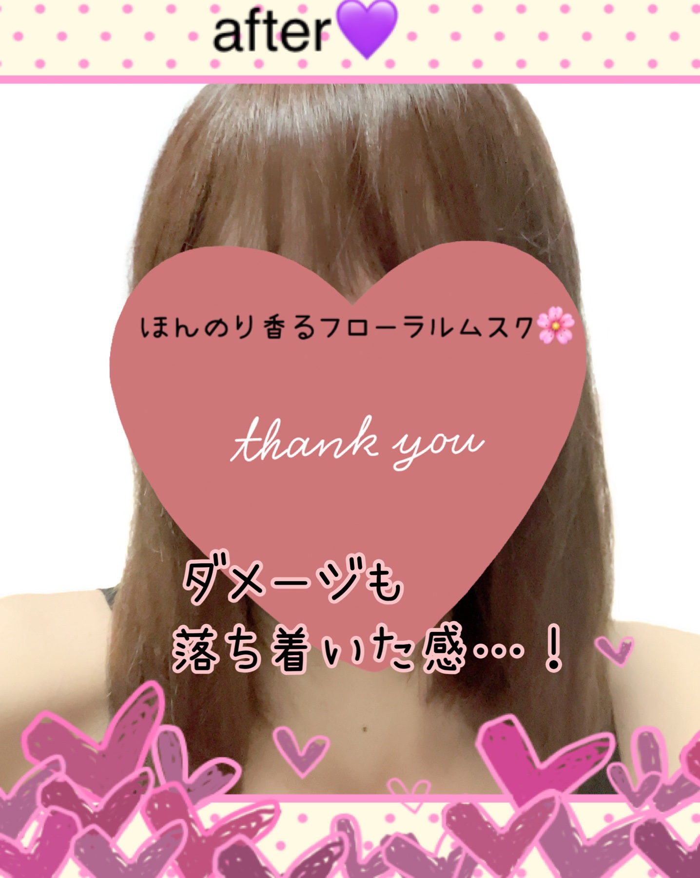 ディープダメージトリートメントEX/UNOVE/洗い流すヘアトリートメントを使ったクチコミ（3枚目）