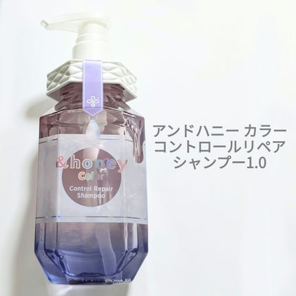 アンドハニー カラー コントロールリペア シャンプー1.0 / ヘアトリートメント2.0/&honey/市販シャンプーを使ったクチコミ(2枚目)