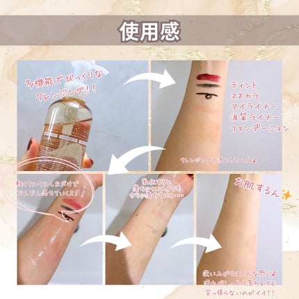 クレンジングオイル/CLAYGE/オイルクレンジングを使ったクチコミ(4枚目)