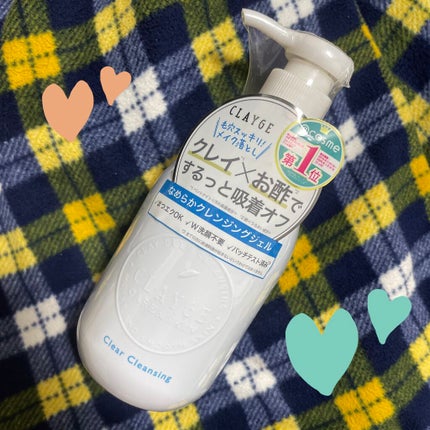 クレージュ クリアクレンジング/CLAYGE/クレンジングジェルを使ったクチコミ(1枚目)