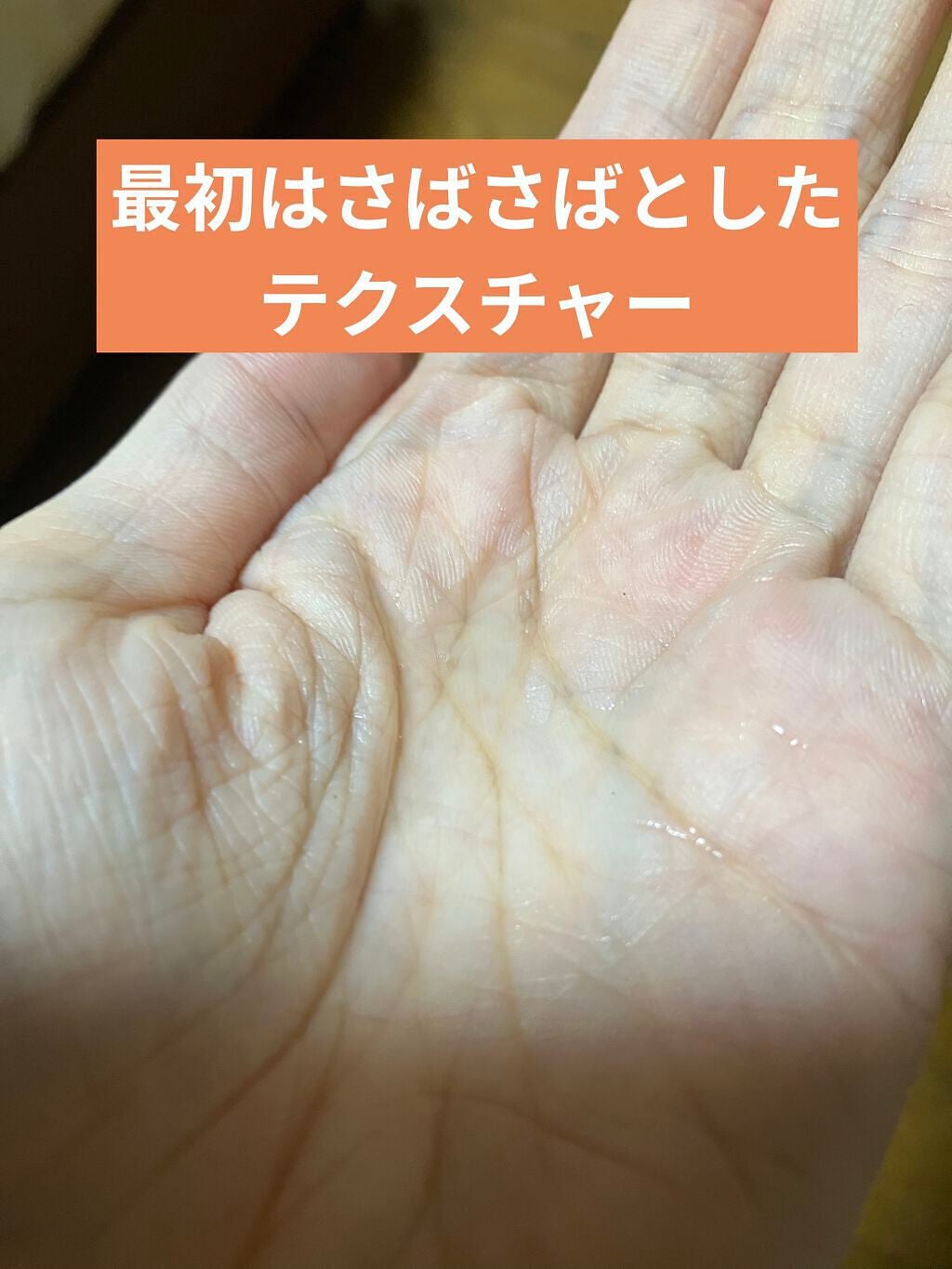 フルフィットプロポリスシナジートナー/COSRX/化粧水を使ったクチコミ(5枚目)