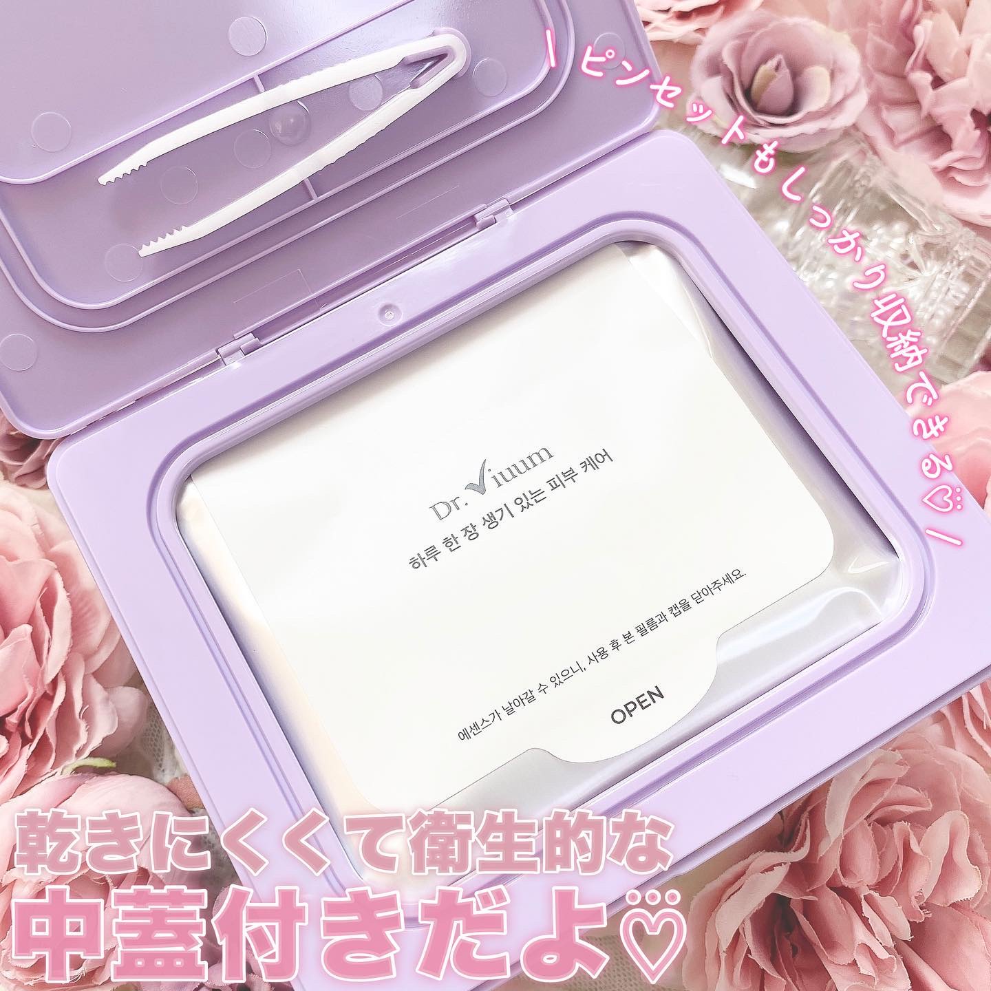 グルタシカ ブライトニングクイックマスク/Dr.Viuum/シートマスク・パックを使ったクチコミ（3枚目）