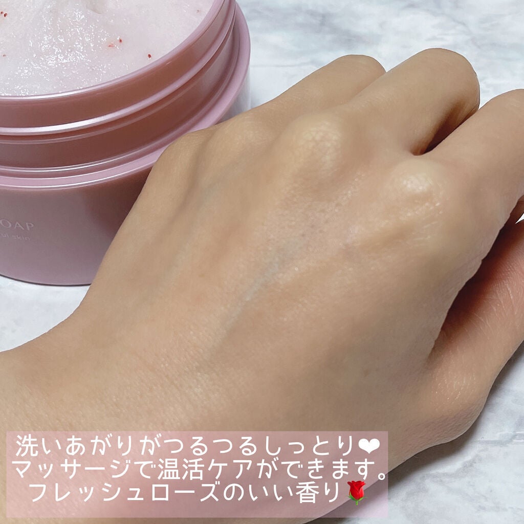 ボディスクラブソープ/TBC/ボディスクラブを使ったクチコミ(6枚目)