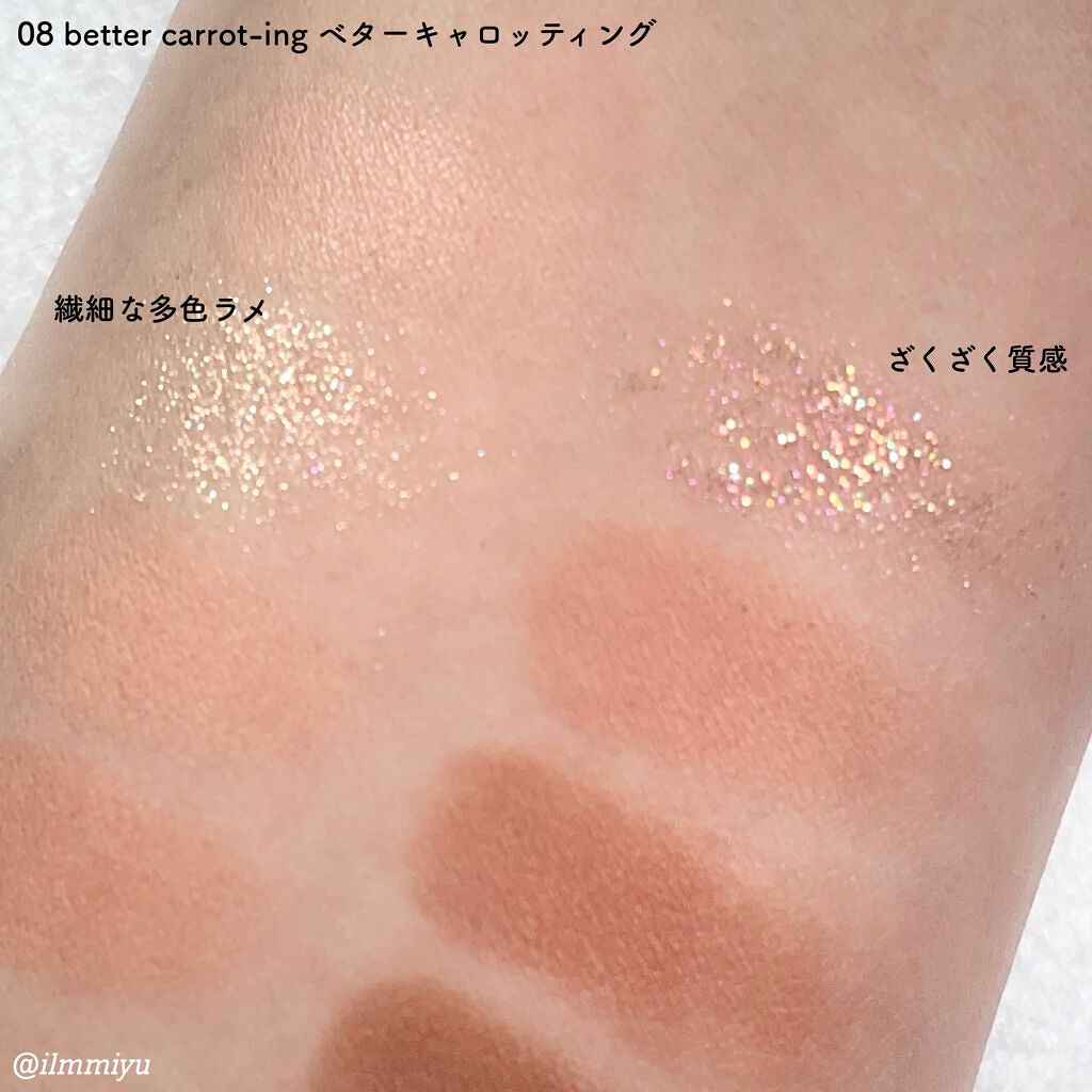 オール テイク ムード パレット(24AD)/PERIPERA/アイシャドウパレットを使ったクチコミ(6枚目)