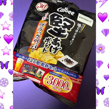 堅揚げポテト ブラックペッパー味/カルビー/その他を使ったクチコミ(1枚目)