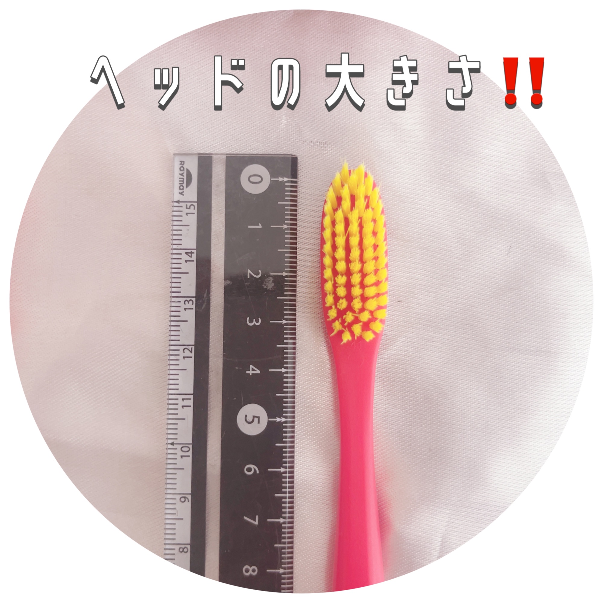 SMIZE 歯ブラシ/SMIZE/歯ブラシを使ったクチコミ（2枚目）