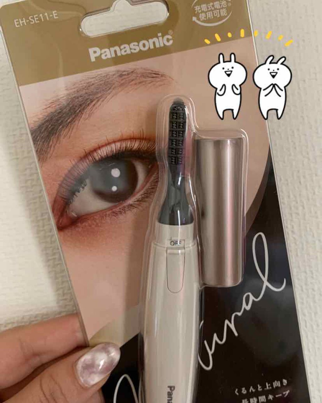 まつげくるん ナチュラルカール EH-SE11/Panasonic/ホットビューラーを使ったクチコミ（2枚目）
