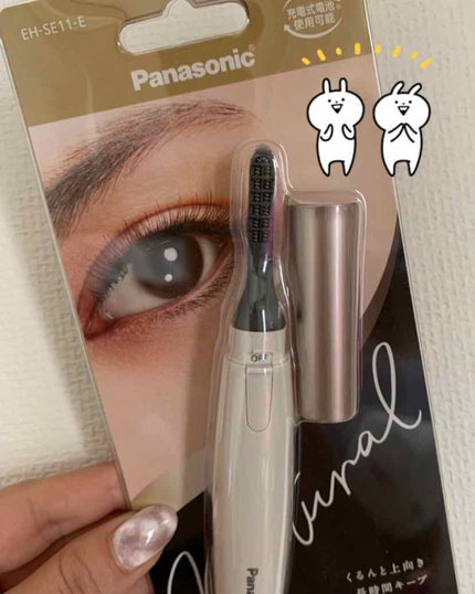 Panasonic まつげくるん ナチュラルカール EH-SE11のクチコミ「マツエク卒業の為に
皆さんの口コミを見て#まつげくるん
購入👸👸👸
どこも入荷待ちや在庫切れだ.....」(2枚目)
