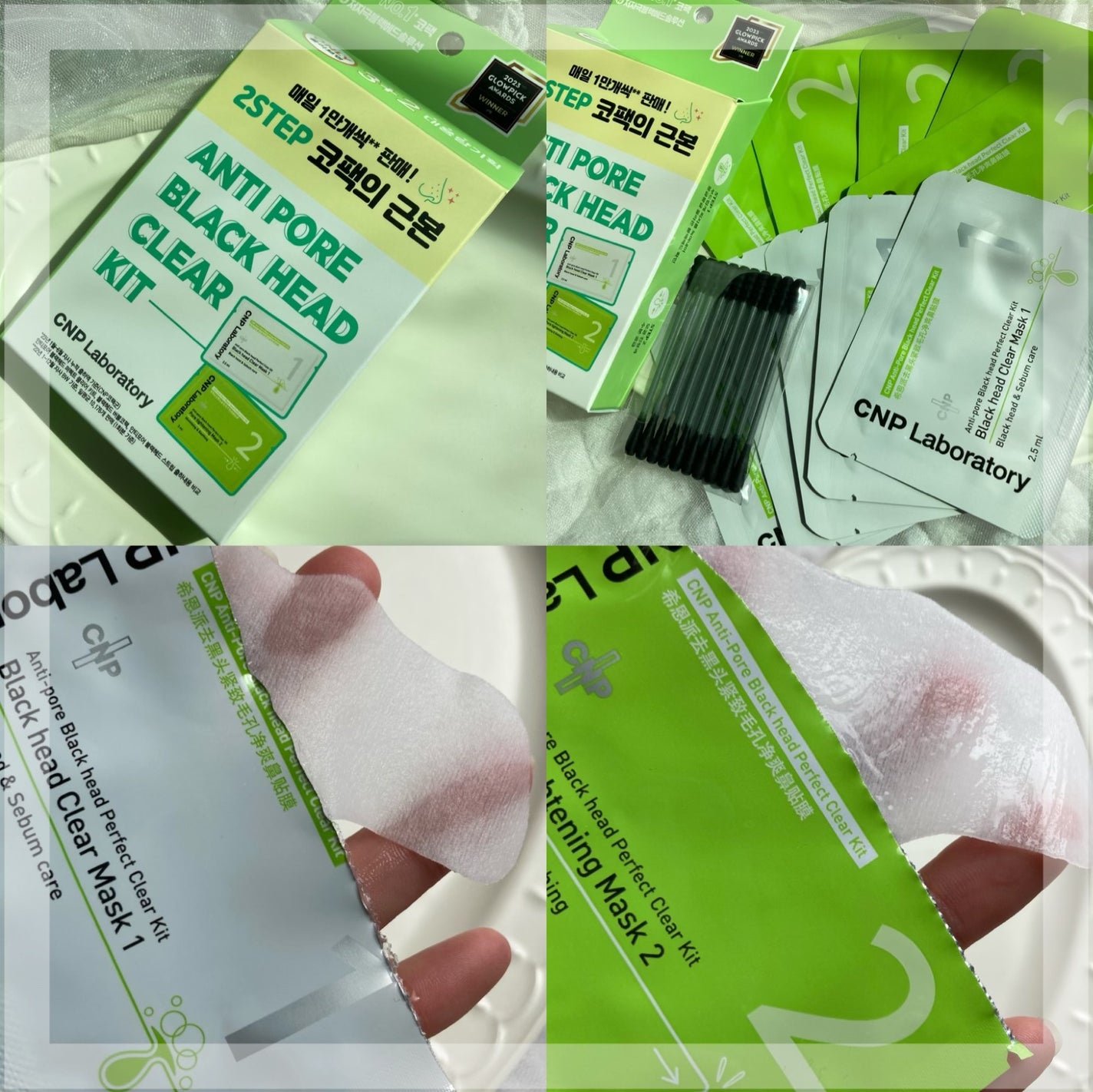 プロポリス エネルギーアンプル/CNP Laboratory/美容液を使ったクチコミ(7枚目)