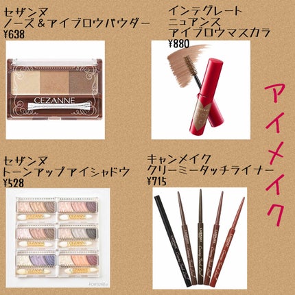 ラスティンググロスリップ/CEZANNE/口紅を使ったクチコミ(4枚目)