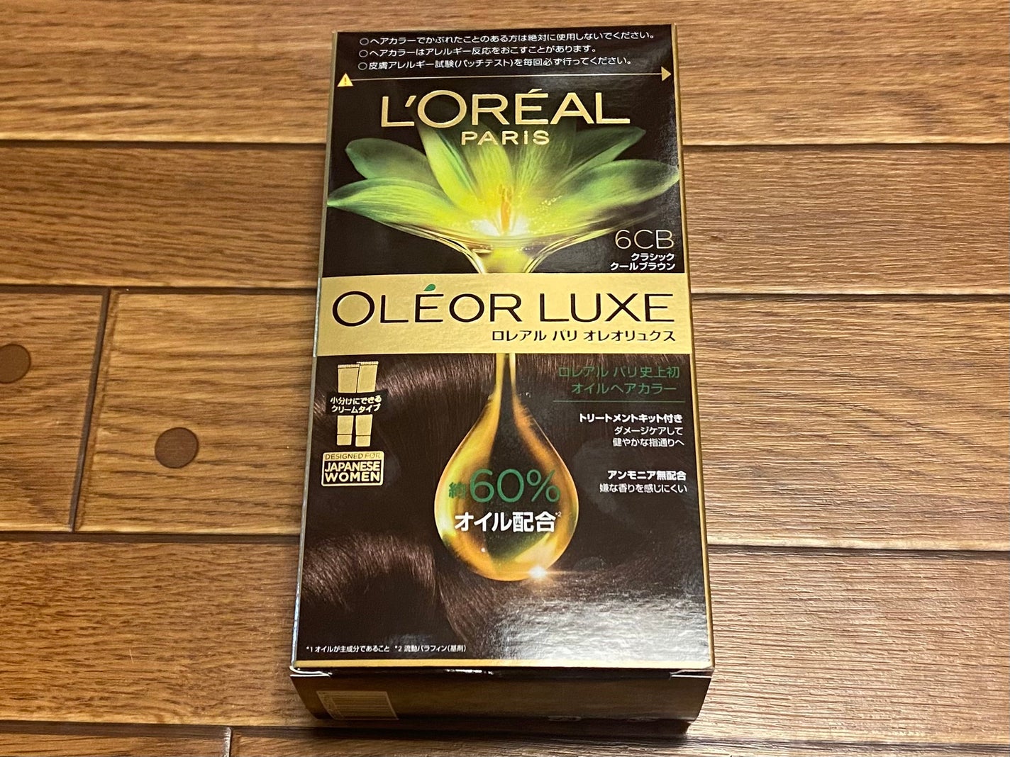 オレオリュクス/ロレアル パリ/ヘアカラーを使ったクチコミ(1枚目)