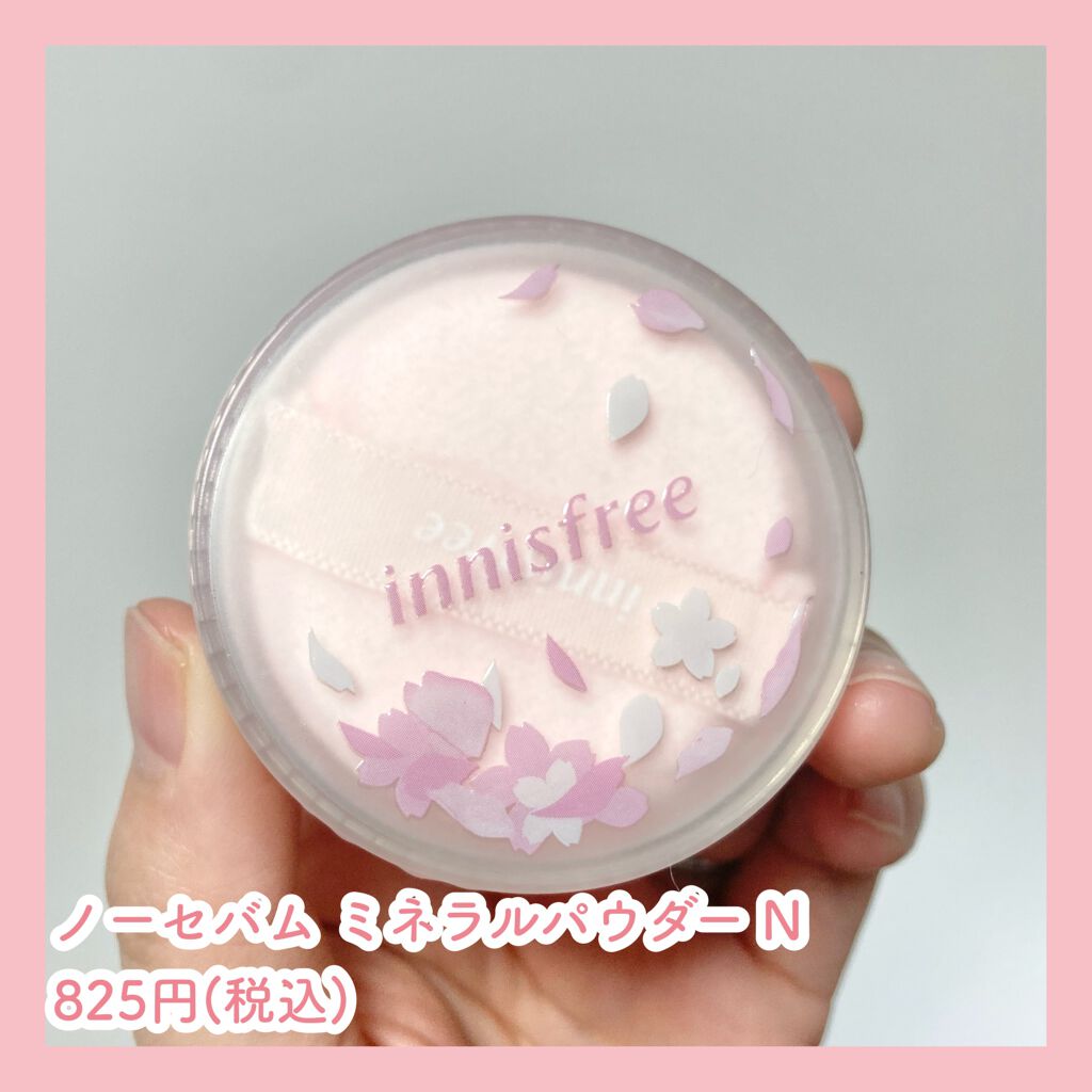 ノーセバム ミネラルパウダー N/innisfree/ルースパウダーを使ったクチコミ(6枚目)