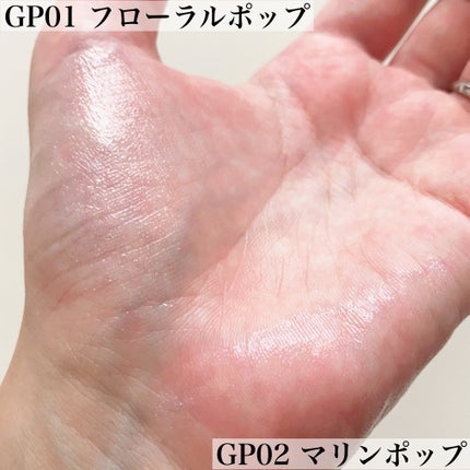 グロウプリズム/excel/スティックハイライトを使ったクチコミ(4枚目)