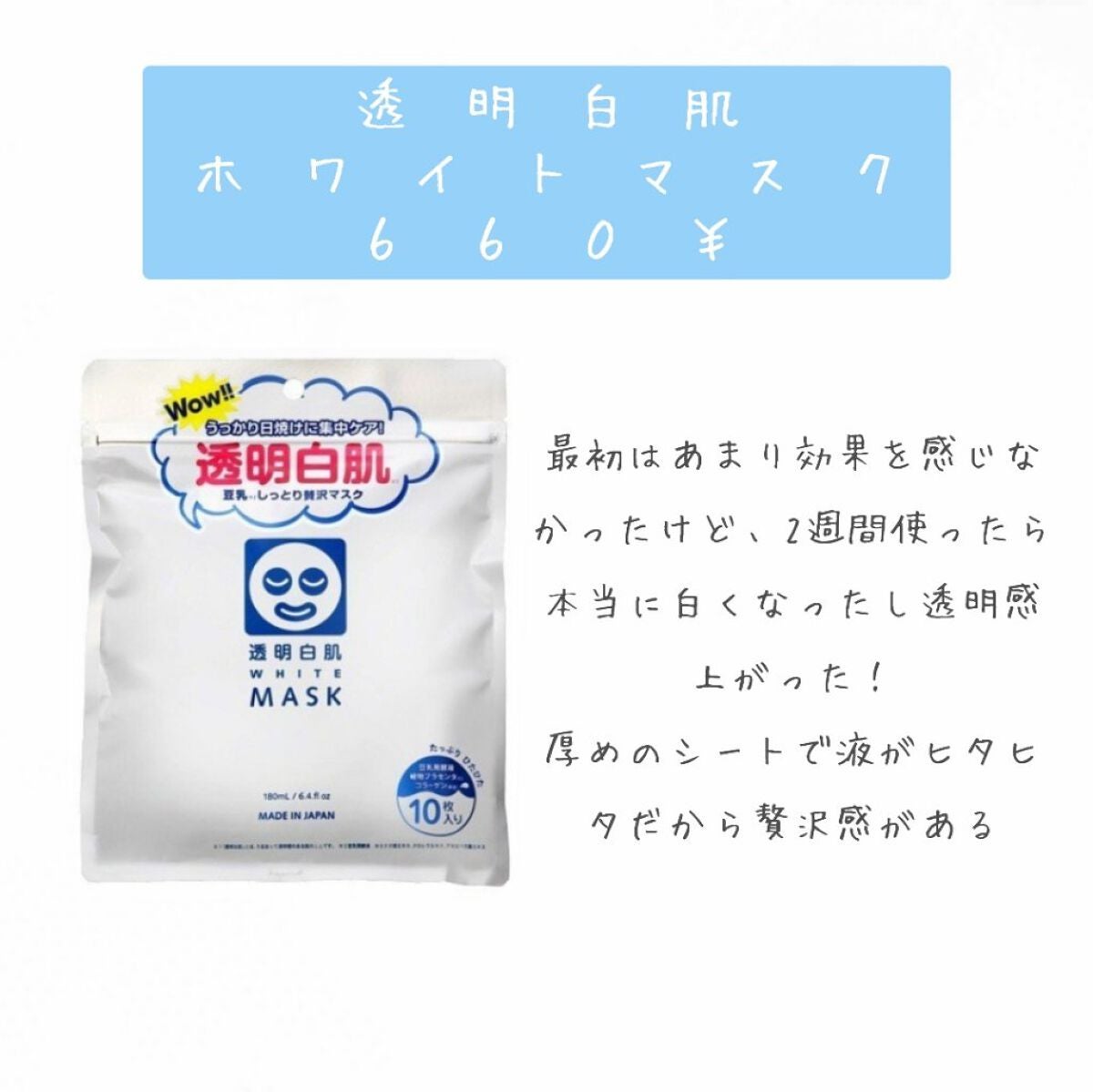 ロゼット洗顔パスタ ホワイトダイヤ/ロゼット/洗顔フォームを使ったクチコミ(3枚目)