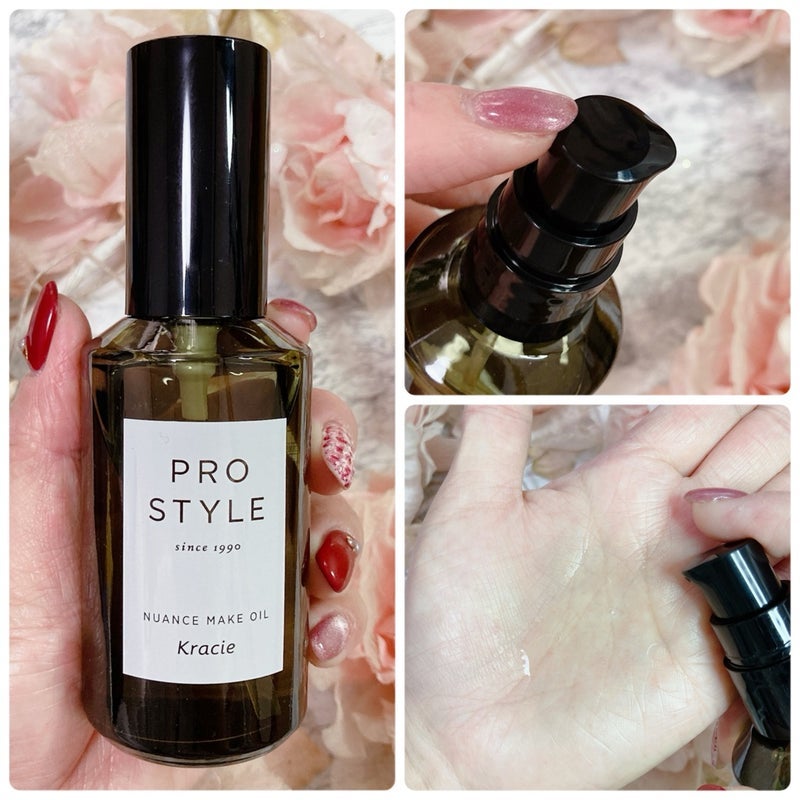 ニュアンスメイクオイル/プロスタイル/ヘアオイルを使ったクチコミ(2枚目)