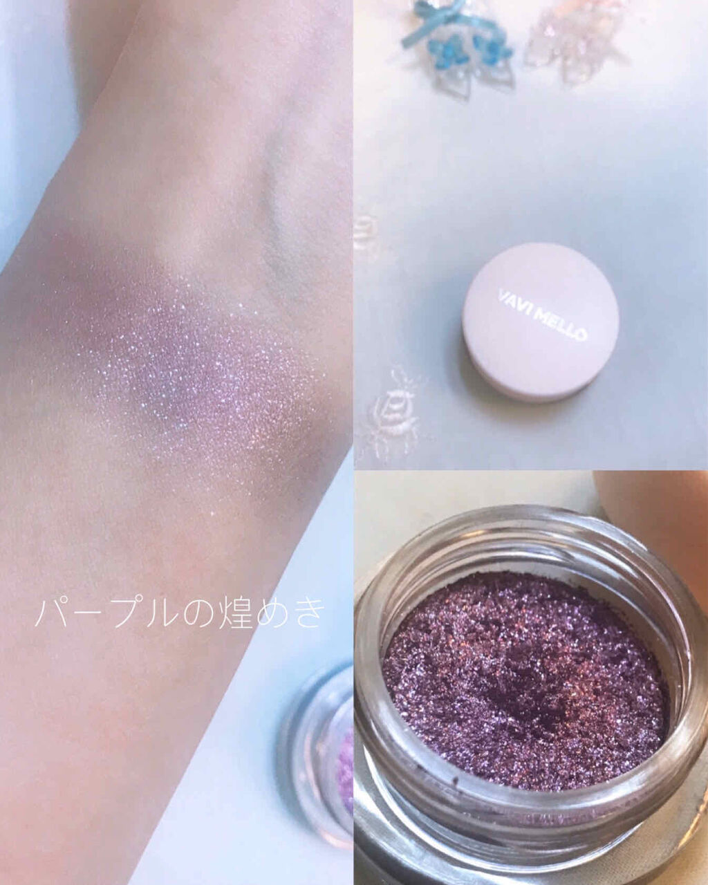 ブリンブリン アイジャム/VAVI MELLO/ジェル・クリームアイシャドウを使ったクチコミ（3枚目）
