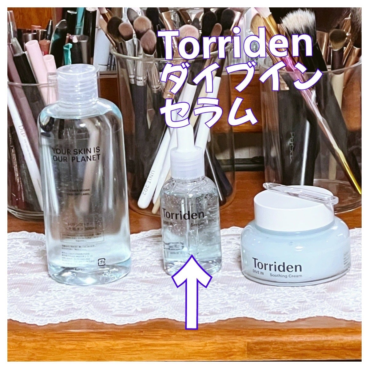 ダイブイン セラム/Torriden/美容液を使ったクチコミ(1枚目)