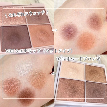 シルキースフレアイズ/キャンメイク/アイシャドウパレットを使ったクチコミ(5枚目)