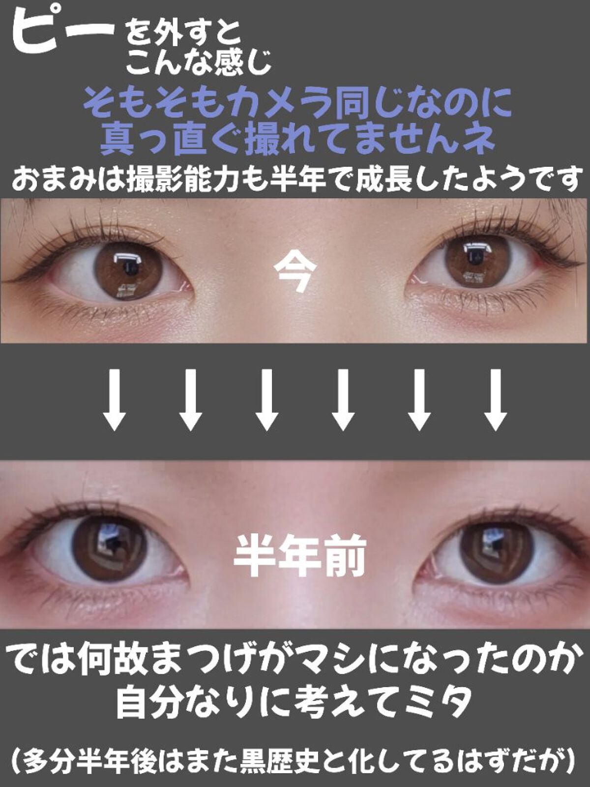 アイラッシュカーラー/shu uemura/ビューラーを使ったクチコミ(3枚目)