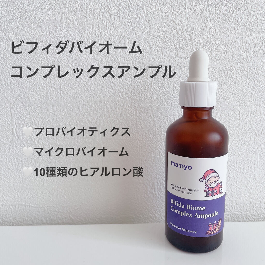 ガラクナイアシン2.0エッセンス/manyo/美容液を使ったクチコミ（3枚目）